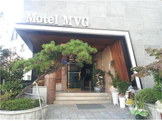 MVG 모텔
