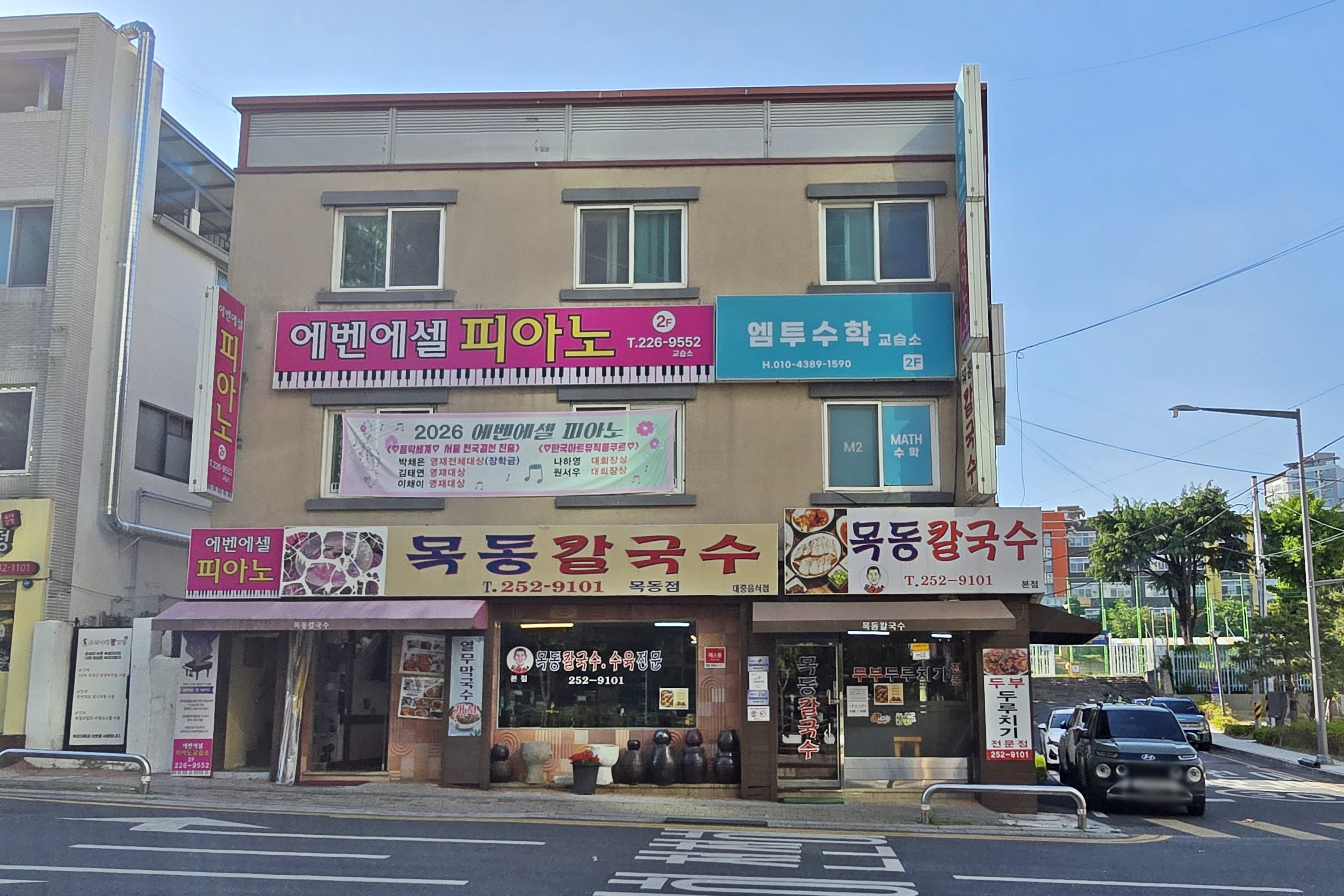 Uploaded Image