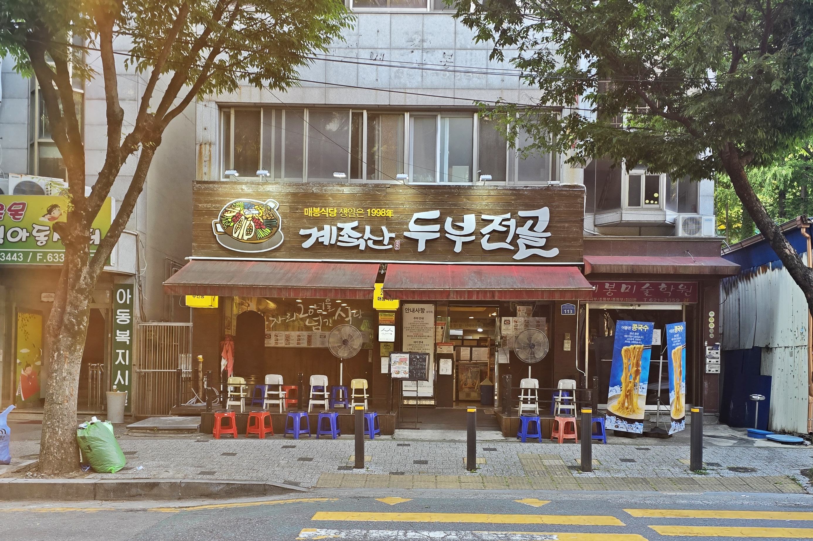 Uploaded Image