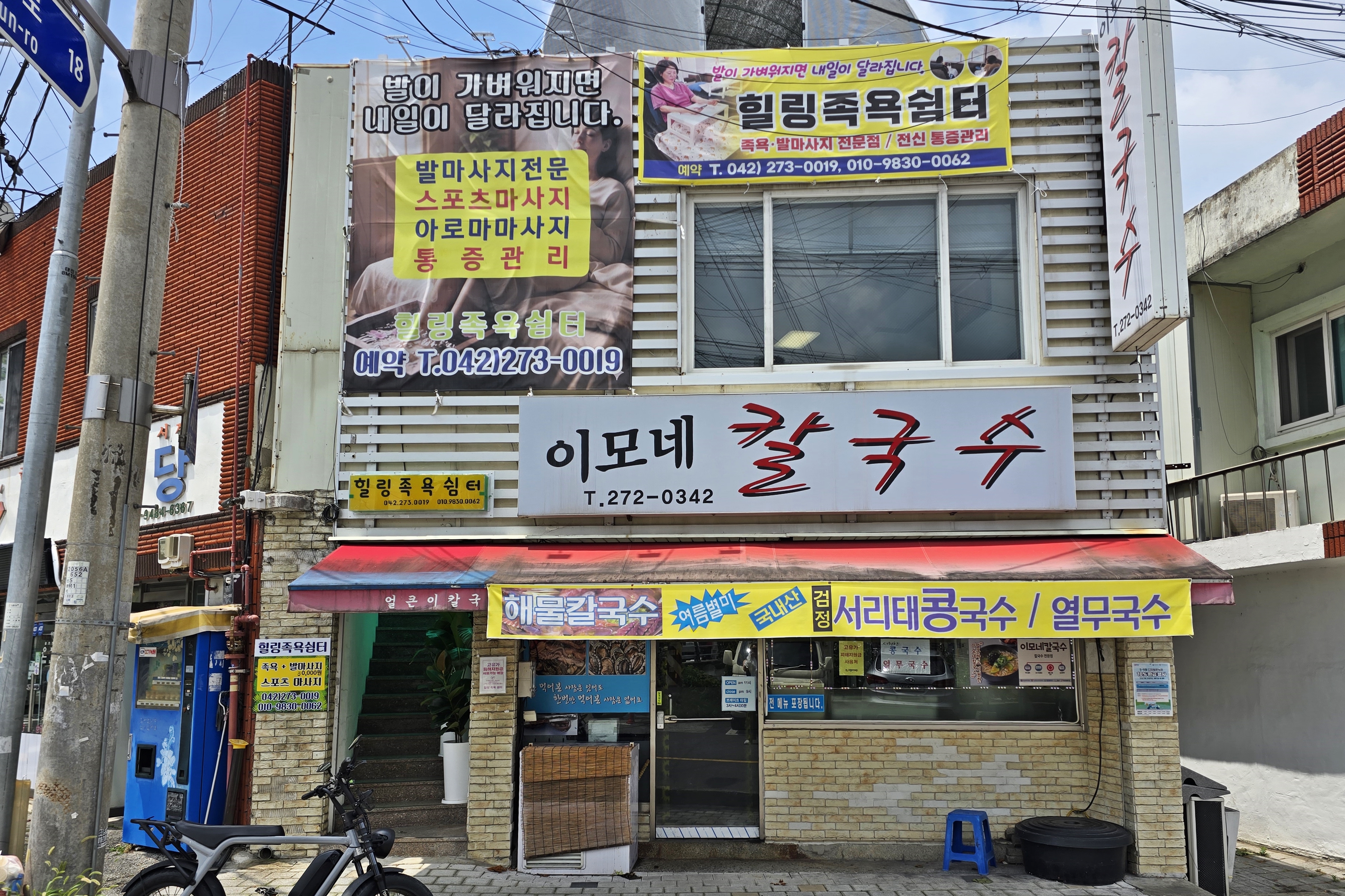 Uploaded Image