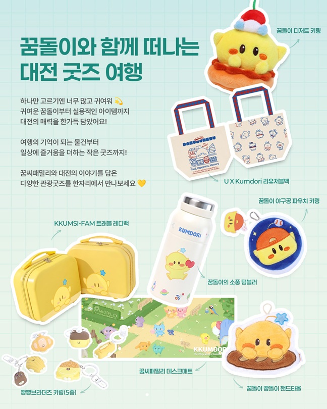 카드뉴스 6