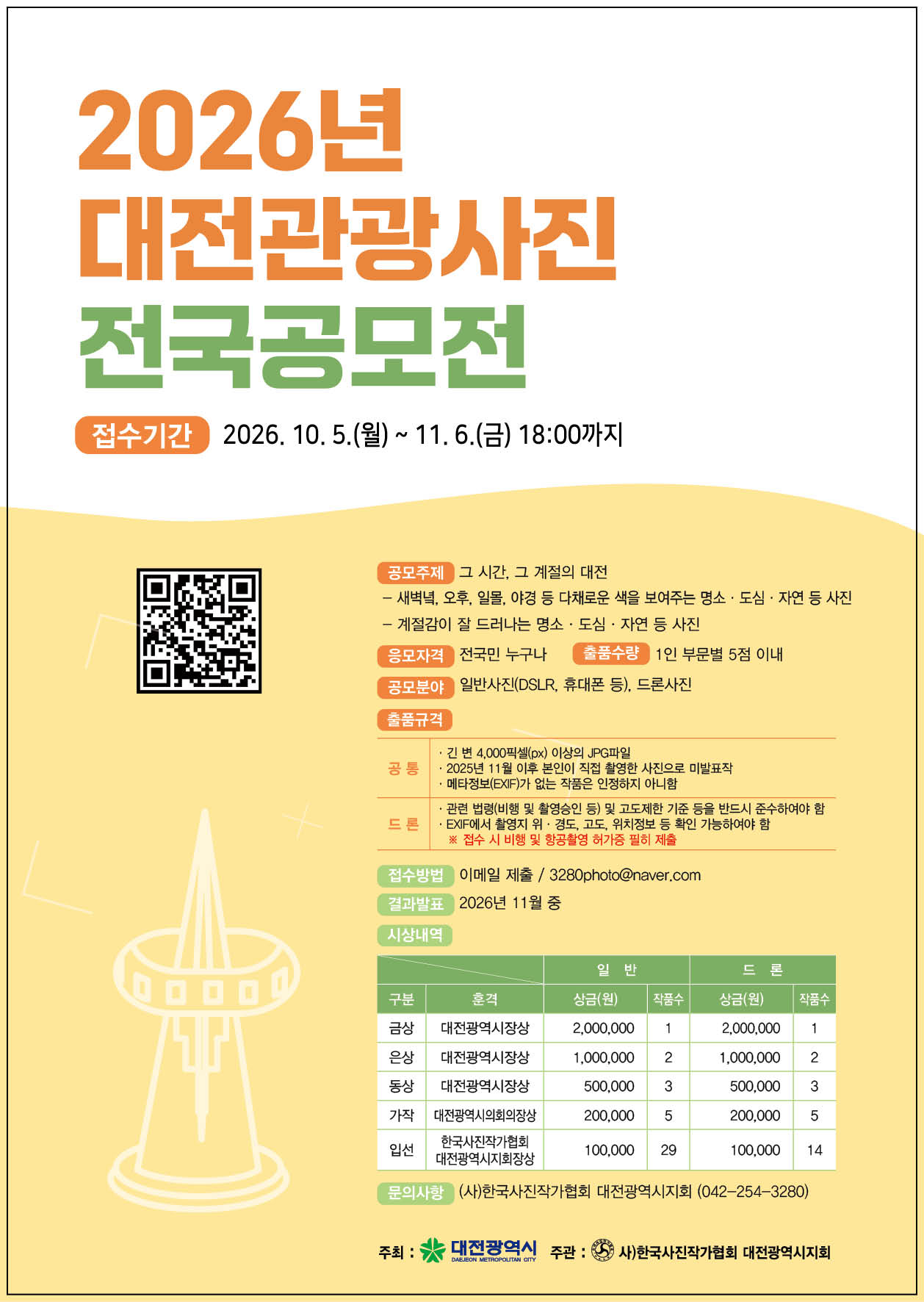 cf0a85edb9b98b88b86638372018f14e_1790909096_1304.jpg