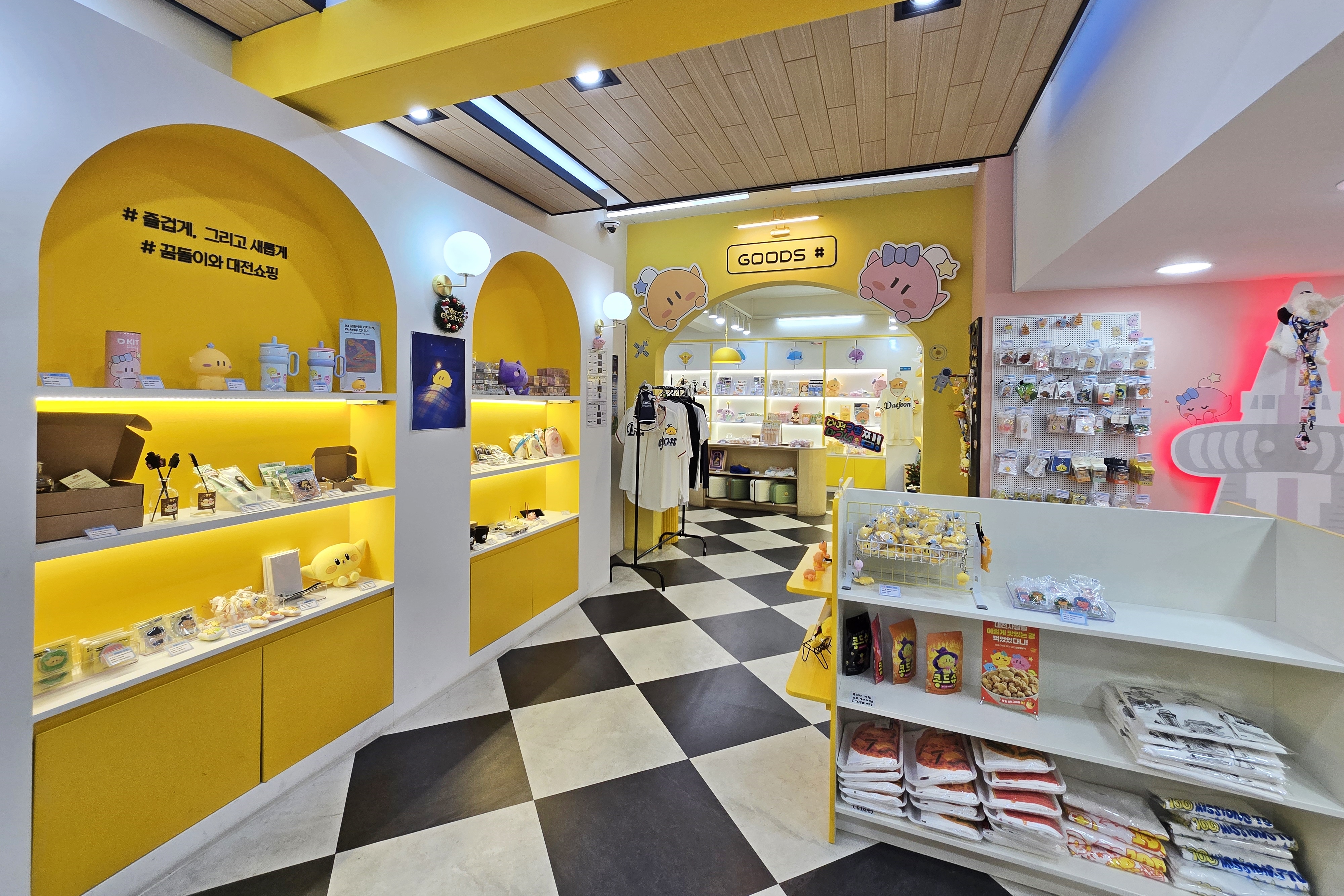 오고가게 굿즈샵