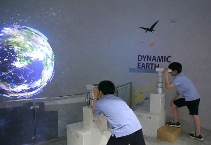 테마형 과학 투어